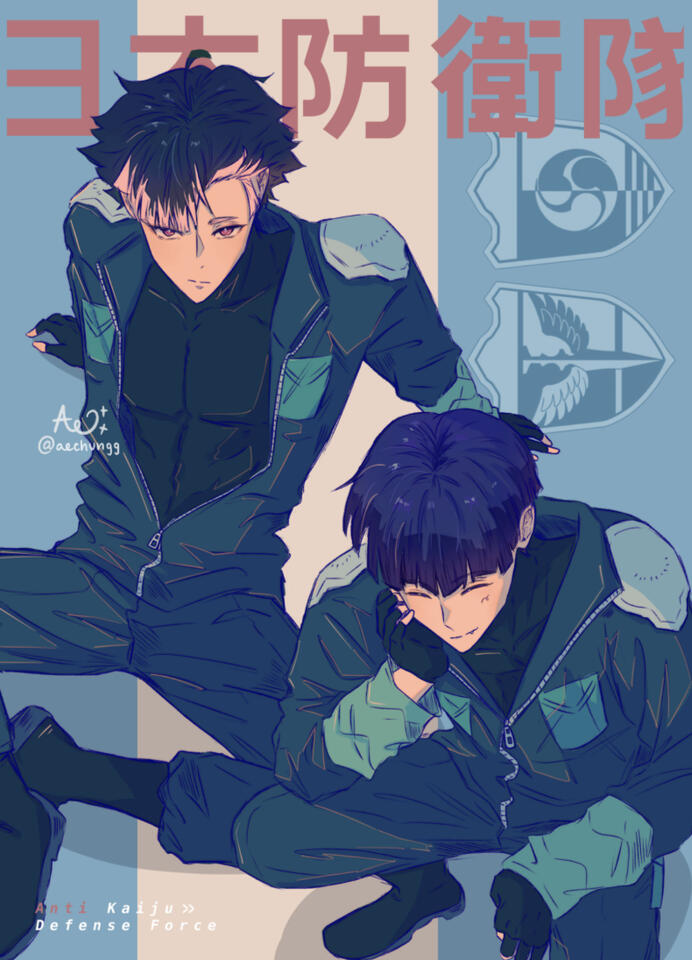 Narumi &amp; Hoshina - Kaiju No. 8